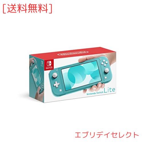 Nintendo Switch Lite ターコイズ