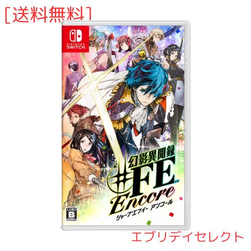 幻影異聞録♯FE Encore -Switchの通販は 5,528円