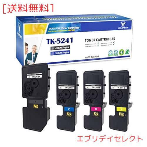 互換トナーカートリッジ TK5241 TK-5241【4色セット】VICTORSTAR 黒 
