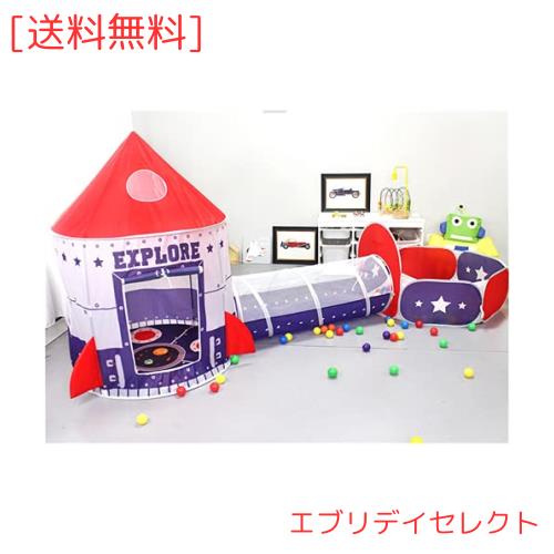 Floving 子供用 てんと 3点セット KidsTent 室内 キッズテント ワンタッチ こども用テント アウトドア コンパクト式 プレーテントハウス