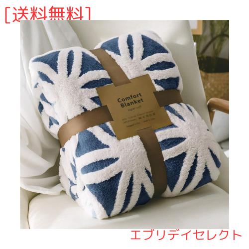 sledar(スレダー) 毛布 掛け毛布 ダブル 発熱二枚合わせ パイル シープ調 ふわふわ 丸洗いOK 抗菌防臭 防ダニ加工 北欧風 プレゼント 秋