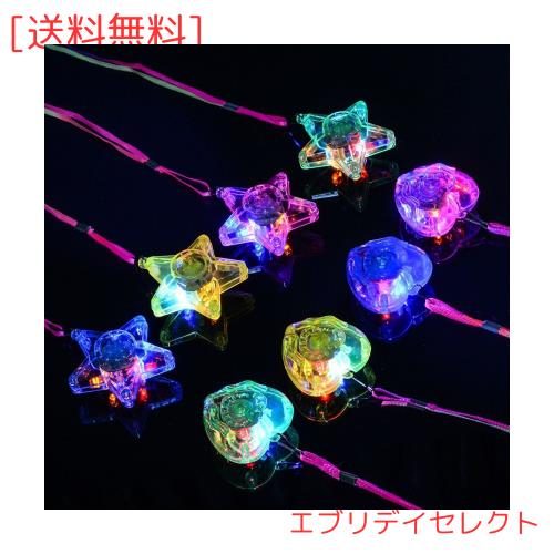 BESTOYARD 8個 ハロウィン ネックレス ライトアップ ネックレス