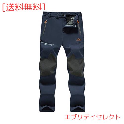 [MAGCOMSEN] アウトドア パンツ メンズ 防寒 裏起毛 ロングパンツ スポーツ バイク ズボン サバゲー パンツ マウンテンパンツ 通気 保温 の通販は 5,832円