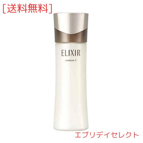 資生堂 SHISEIDO エリクシール アドバンスド エマルジョン T II 130ml [並行輸入品]の通販は