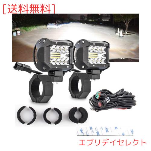 Chelhead LED作業灯 リレーハーネス付き ステー付き ４インチ バイク フォグランプ ホワイト 12-24v 兼用 広角狭角一体 トラック 重機機