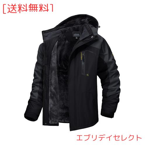 [TACVASEN] アノラック ウンテンジャケット バイク コート 釣り 保温ウエア 裏起毛 防寒 メンズ 登山服 フリース バイク用 フード付 カー