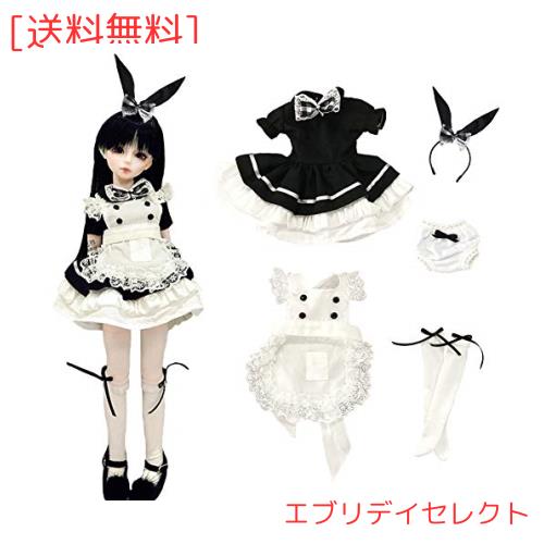 rakulifey ドールアウトフィット 人形メイド服 1/3ドール衣装 1/3球体関節人形着せ替え ドールドレス 5点セット プレゼント 変装 (1/3ド