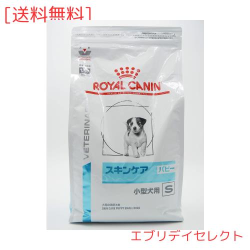 ロイヤルカナン ドッグフード スキンケア パピー 小型犬用 S 3キログラム (x 1)