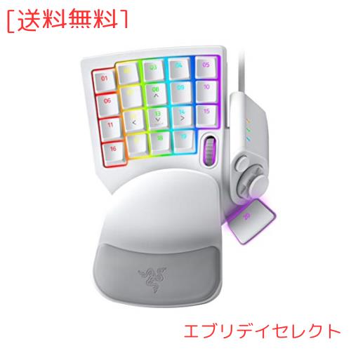Razer Tartarus Pro Mercury White 左手キーパッド 20個のアナログ動作スイッチ ホイール付 8方向サムパッド 32キーすべてをカスタマイズの通販は