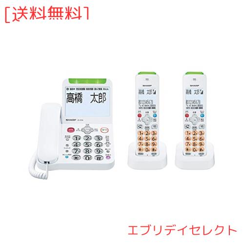 シャープ 電話機 コードレス 子機2台付き 詐欺対策機能 見守り機能搭載 JD-AT90CW