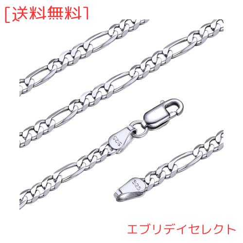 [Silvora] シルバー925 チェーン ネックレス メンズ 人気 金属アレルギー レディース フィガロチェーン 55cm 幅3mm アクセサリー