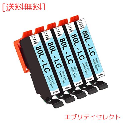 iclc80/80l ライトシアンx5セットインクカートリッジ 80l iclc80/80l ライトシアンx5セットインクカートリッジ 80l