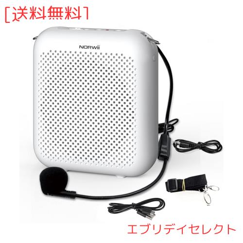 NORWII拡声器ポータブル充電式ミニ音声増幅器、有線マイクイヤホンヘッドセット、教師用音声増幅器、プレゼンテーション、ツアーガイド、の通販は 4,595円