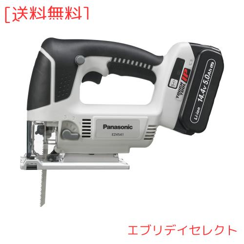 パナソニック 充電小型ジグソー 14.4V 5.0Ah電池パック×2個/充電器/ケース付 軽量 低重心 EZ4541LJ2S-B ブラック 43,092円