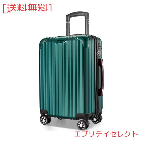 [VARNIC] スーツケース キャリーバッグ キャリーケース 機内持込 超軽量 大型 静音 ダブルキャスター 耐衝撃 360度回転 TSAローク搭載 フ