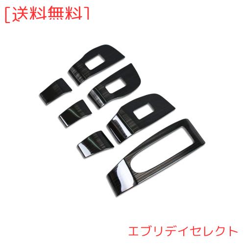 RUIQ 新型 マツダ3 セダン/ファストバック BP系 2019.06~ 専用 内装