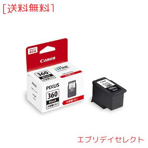 キヤノン 純正 インクカートリッジ ブラック 大容量タイプ BC-360XL 【まとめ買い3個セット】の通販は