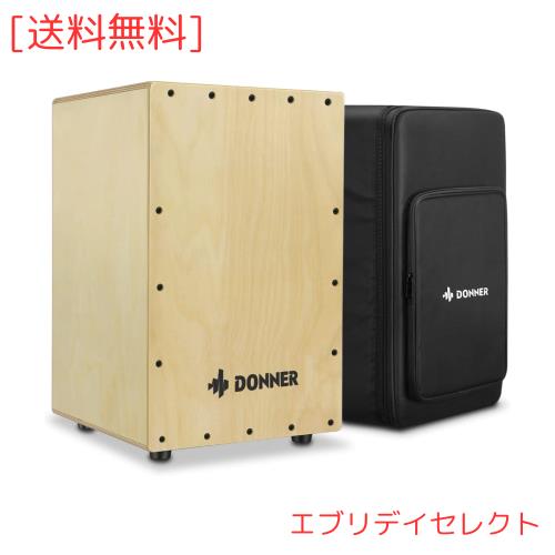 Donner カホン Cajon 打楽器 木製 フルサイズ ボックスドラム 内部