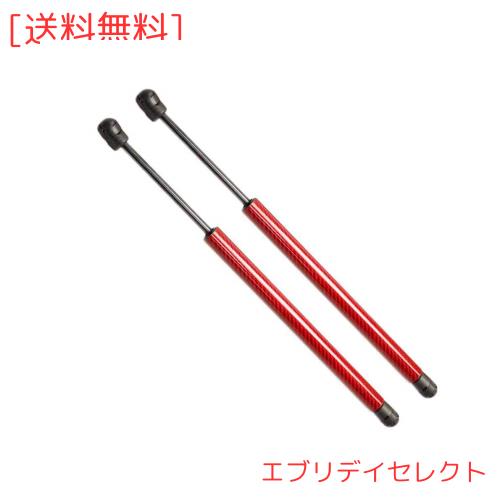 XIANGSHANG デイズ DAYZ B21W リアゲートダンパー 90450-6A00E 90450-6A00G バックドアダンパー リアハッチダンパー トランクダンパー 車