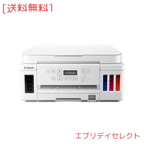 Canon プリンター A4インクジェット複合機 特大容量ギガタンク搭載