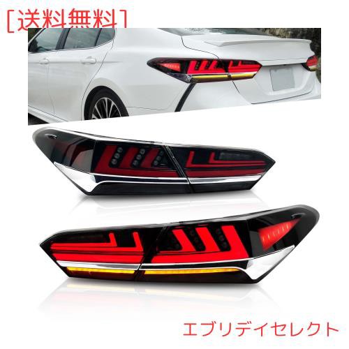 トヨタカムリ 10代目 70系 テールランプ テールライト全LED 流れるウインカー 1年保証付き FOR TOYOTA CAMRY TAIL LIGHT 2017-2023年適用