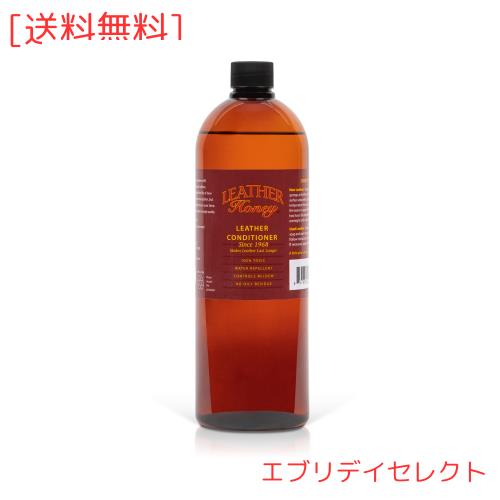 レザーハニーレザーコンディショナー、1968年創業の最高のレザーコンディショナーレザーアパレル、家具、自動車の内装、靴、バッグやアク