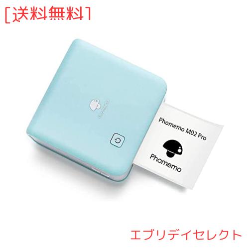 Phomemo M02 PRO 300DPI フォトプリター ミニ サーマルプリンター モバイルプリンター サーマルプリンター ポータブル式 フォトプリンタ