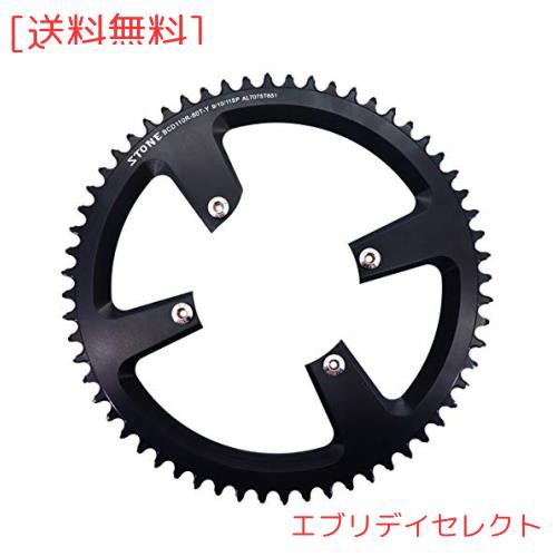 ストーンラウンドチェーンリング110BCD R7000 R8000 R9100ナロー