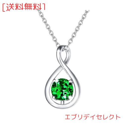 Agvana エメラルド ネックレス レディース 5月 誕生石 しずくモチーフ プラチナメッキ シルバー925 ホワイトデー お返し クリスマス 誕生