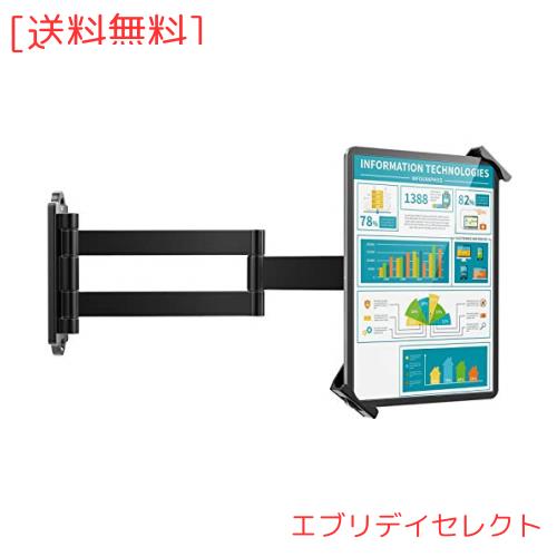AboveTEK タブレットウォールマウント 7〜11インチのタブレットに対応 iPad、Galaxy Tab、スレート、Fireなどに対応 盗難防止セキュリテの通販は 8,170円