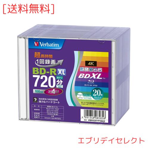 バーベイタム (Verbatim) 1回録画用 ブルーレイディスク BD-R XL 100GB 20枚 5mmプラケース ホワイトプリンタブル 片面3層 2-4倍速 VBR52