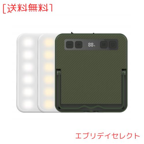 Superway LEDランタン 充電式 昼白色 昼光色 電球色 赤色点灯 SOS 光色