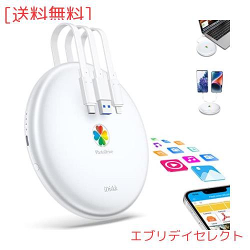 【APPLE Mfi認証 2048GB iPhone15対応】iDiskk iPhone外付けハードドライブ 2TB フラッシュディスクメモリ【Lightning+USB3.0+Type-C3の通販は