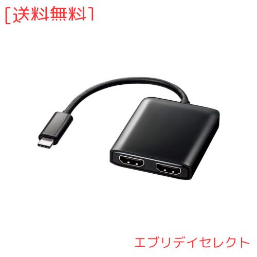 サンワサプライ USB Type-C MSTハブ(DisplayPort Altモード) Type-Cオス(入力)-HDMIメス 2ポート(出力) AD-ALCMST2HD