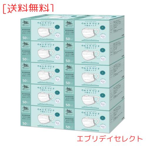 [Hellozebra]マスク 不織布 幅広耳紐 耳が痛くなりにくい 三層構造 使い捨てマスク 個包装 プリーツ型マスク 男女兼用 大人用 50枚入