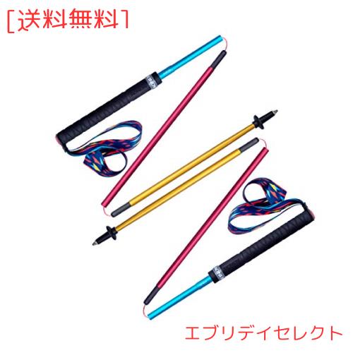 Azarxis トレッキングポール 折りたたみ 軽量 トレランポール 登山ストック 110cm 120cm 130cm トレイルランニング 登山用 ウォーキングの通販は 6,467円