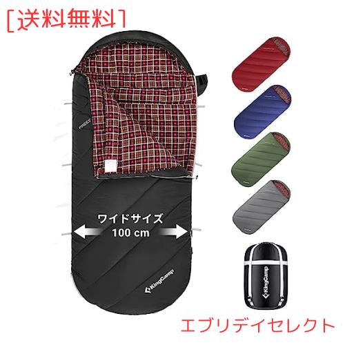 KingCamp 寝袋 ワイド 封筒型 フランネル生地 快適 大人 シュラフ ワイドサイズ 幅広 100cm 通気性 暖かい コンパクト オールシーズン 快