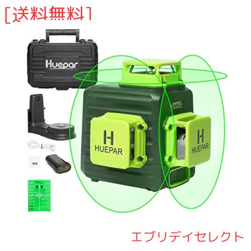 Huepar 3x360° レーザー墨出し器 グリーン 緑色 レーザー クロスライン 大矩 フルライン照射モデル 自動補正 2電源方式 Type-C充電可能 の通販は 13,073円