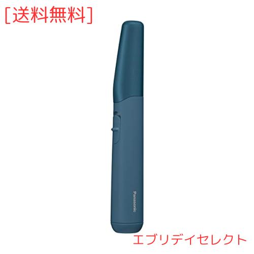 パナソニック ファーストフェイスシェーバー 眉毛・ヒゲ・産毛用シェーバー 防水 お風呂使用可 電池式 青 ER-GM40-A