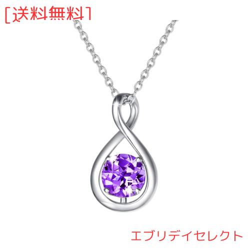 Agvana アメジスト ネックレス レディース 天然 石 2月 誕生石 しずくモチーフ シルバー ホワイトデー お返し 誕生日 母の日 クリスマス