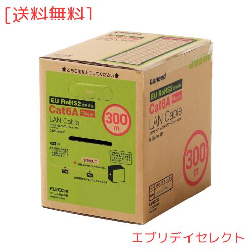 エレコム LANケーブル CAT6A対応 長尺 コネクタ無し RoHS指令準拠 単線 リレックス 300m ブルー LD-GPAL/BU300RS