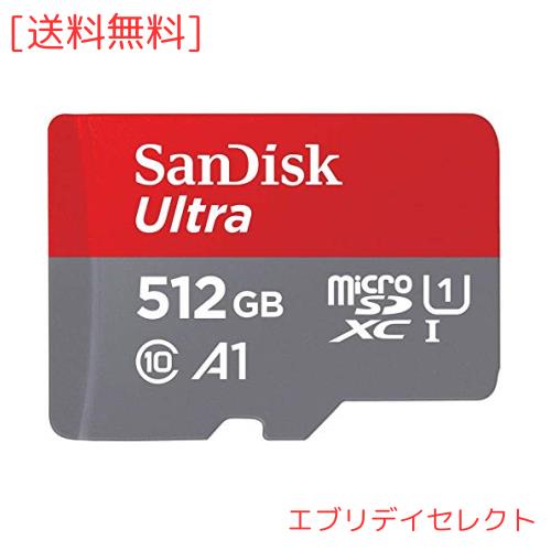 SanDisk microSDXC 512GB ULTRA UHS-I card SDアダプタなし SDSQUA4-512G-GN6MN [ 海外パッケージ ]