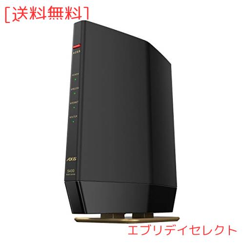 バッファロー WiFi ルーター無線LAN 最新規格 Wi-Fi6 11ax / 11ac AX5400 4803+574Mbps 日本メーカー 【iPhone13/12/11/iPhone SE(第二世