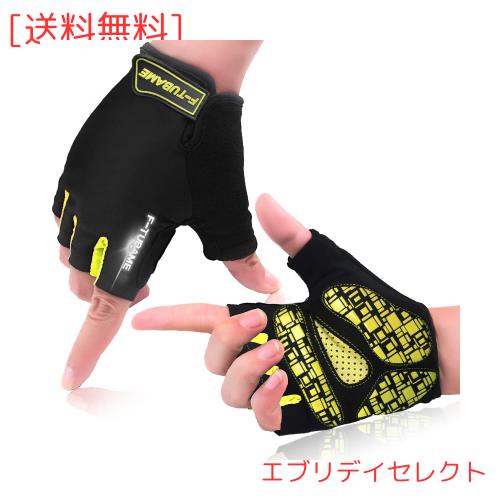 F-TUBAME? サイクリンググローブ 夏 3D 立体 サイクルグローブ 自転車 手袋 衝撃吸収 耐磨耗性 換気性 通気性 速乾性 滑り止め付き 5色 の通販は