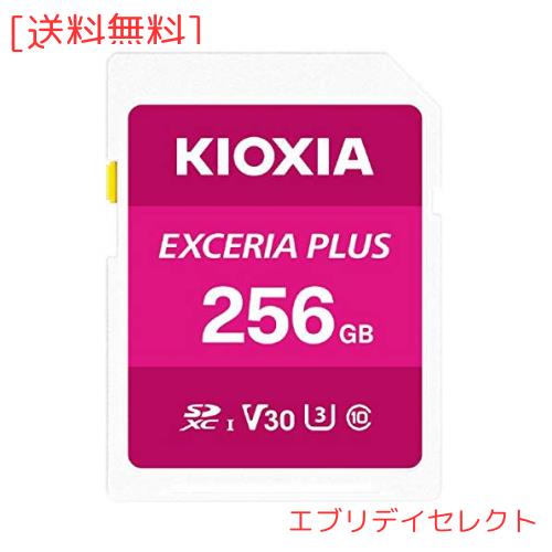 KIOXIA EXCERIA PLUS SDHCカード 256GB CLASS10 KSDH-A256G