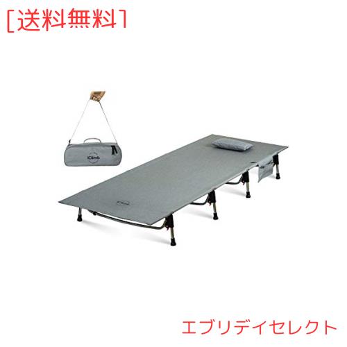 iClimb アウトドア 折り畳みベッド 数秒組立 超軽量 コンパクト コット 簡易ベッド 耐荷重150kg サイドポケット 収納袋付き 仮眠 キャン