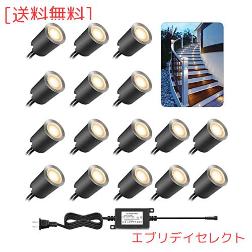 ウッドデッキライト SMY lighting 地中埋込型ライト ローボルトライト 屋外 明るい 防水 屋外 電球色LED コンセント付き 16灯 コネクター
