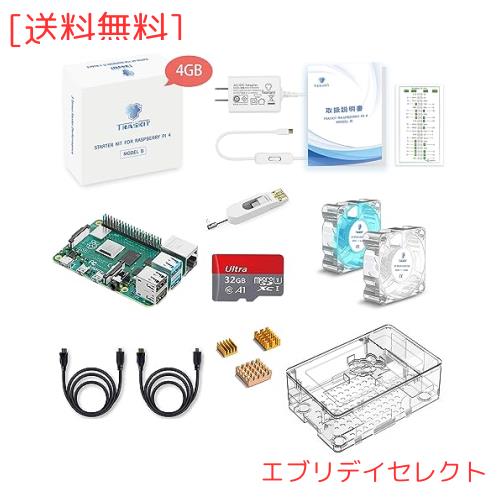 TRASKIT Raspberry Pi 4 Kit/ラズベリーパイ4B（4GB RAM）技適マーク付/MicroSDHCカード32GB NOOBSプリインストール/簡単に取り付けるケ 24,600円
