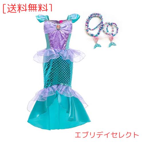 Axaxa] プリンセス ドレス 子供 アリエル ドレス キッズ（リトル