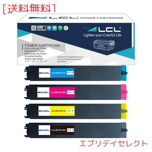 LCL Sharp用 MX-23 MX-23JT MX-23JTBA MX-23JT-BA MX-23JTCA MX-23JT-CA MX-23JTMA MX-23JT-MA MX-23JT-YA (4色セット) 互換トナーカート